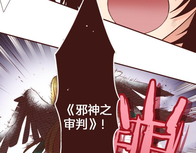 第35话 拜托你一定要活下来！83