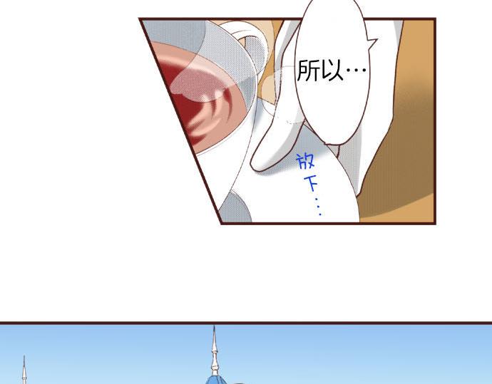 第37话 你是我的幸运女神！15