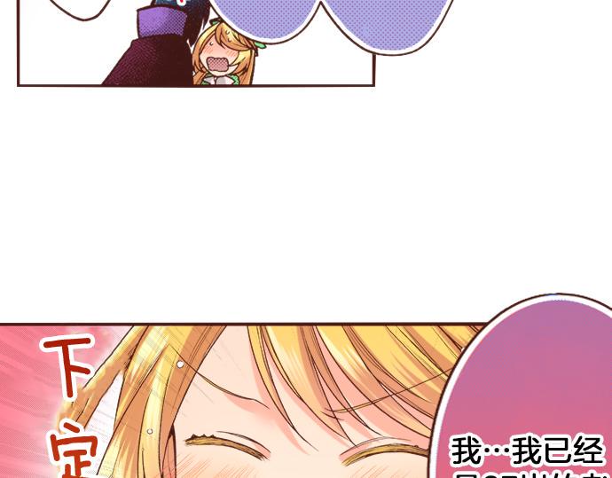 第18话 年龄差距21