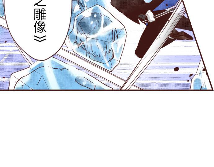 第48话 正面交锋！27