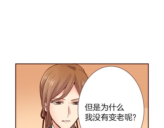 第4话 前世5