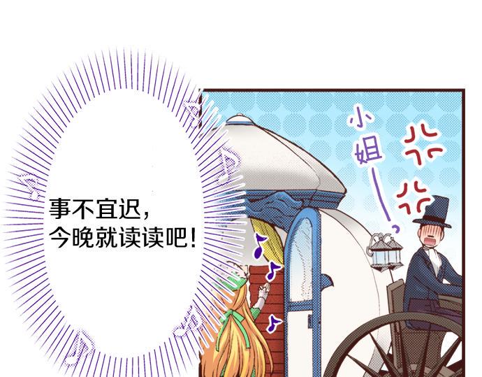 第19话 求婚36