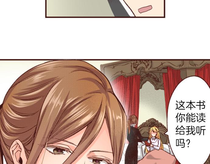 第19话 求婚43