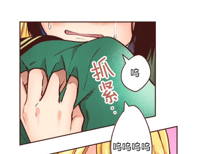 第13话 我会陪着你！31