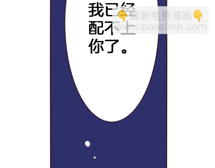 第17话 谢谢你7