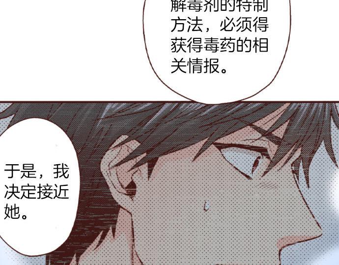 第44话 过去和现在67