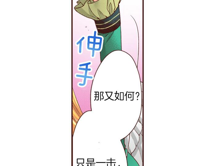 第36话 胜利23