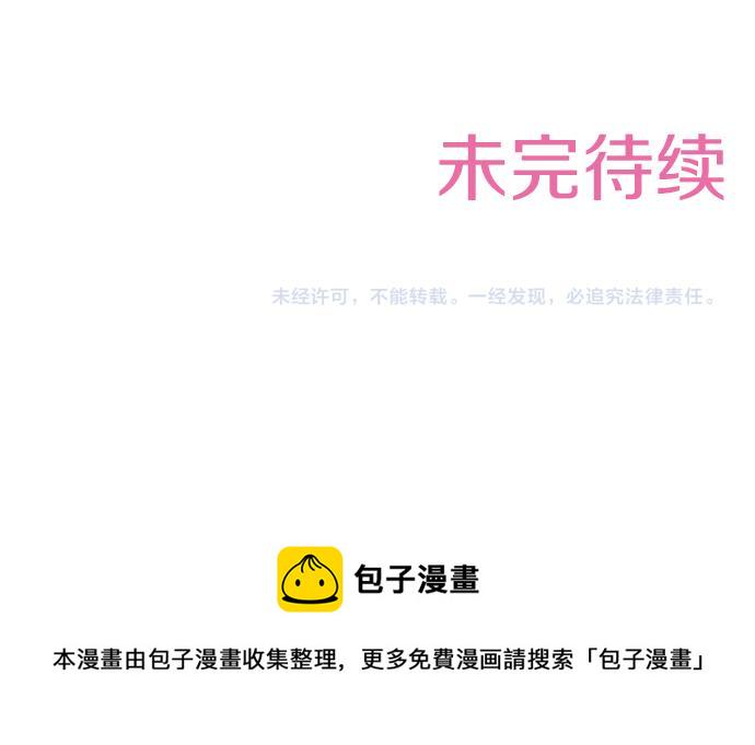 第18话 年龄差距62