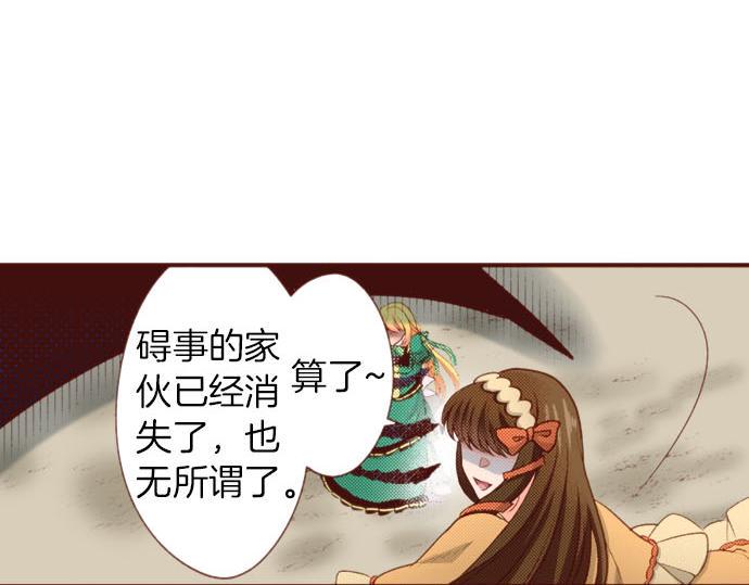 第50话 紧急危机53