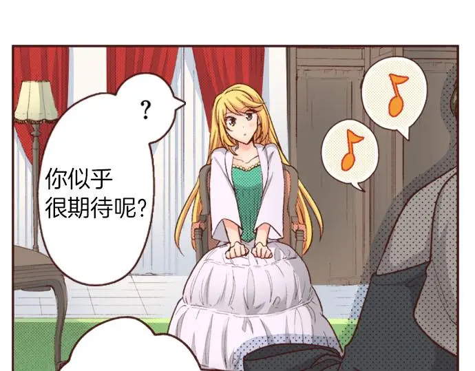 第30话 “我爱你”50