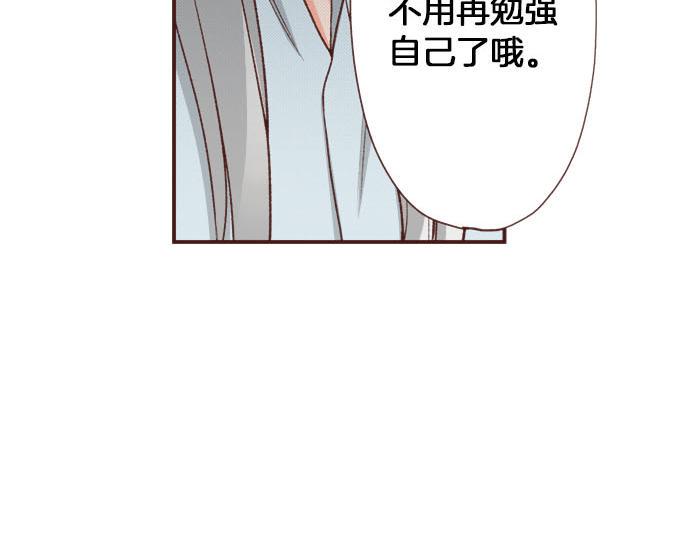 第42话 诬陷31