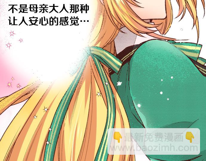 第14话 等我长大！11