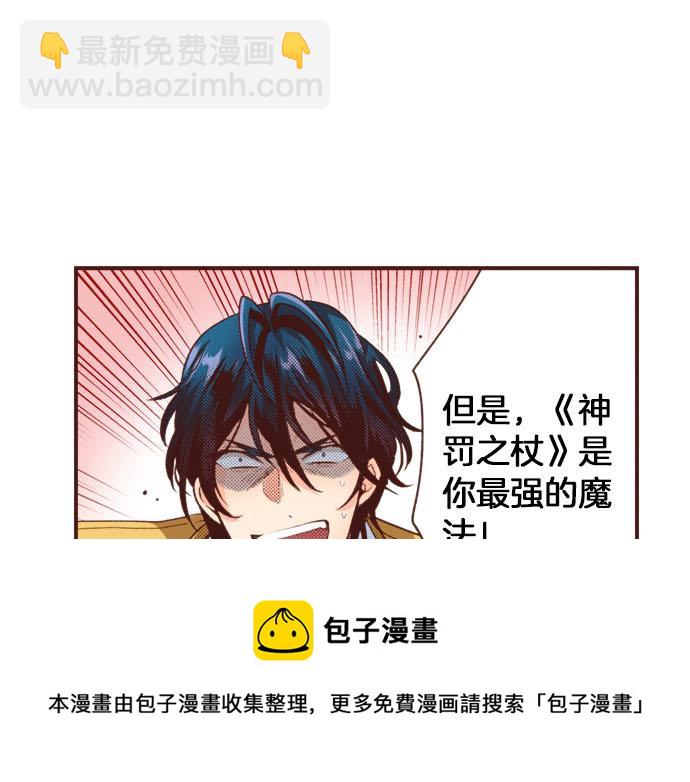 第36话 胜利20