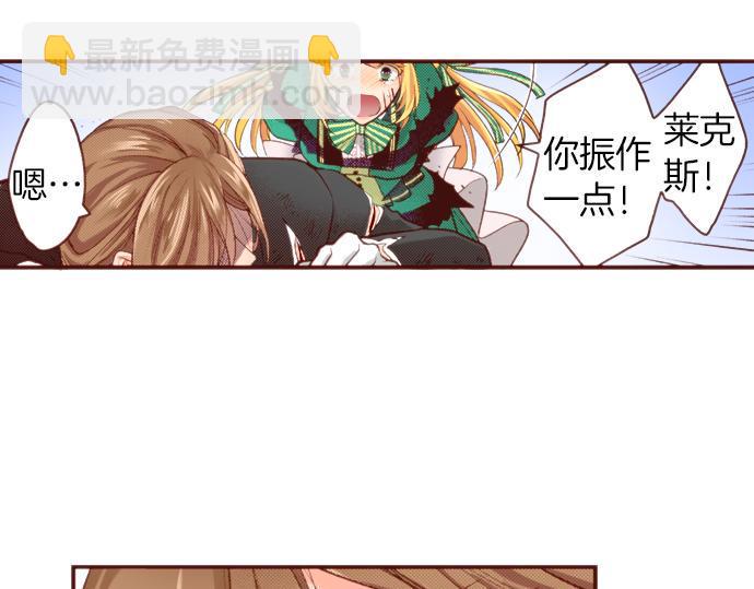 第52话 我…帮上忙了吗53