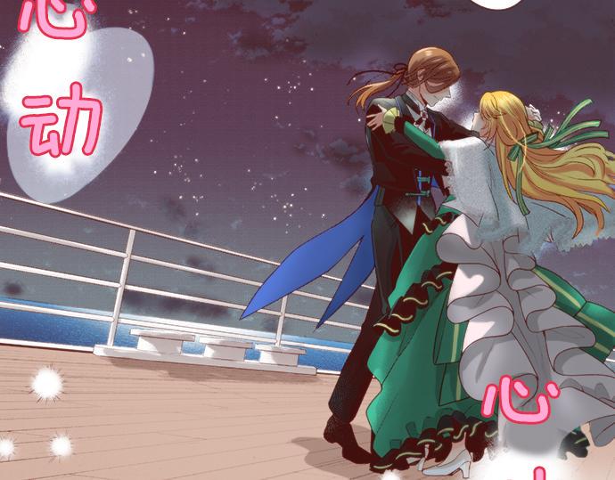 第58话 心中的悸动50
