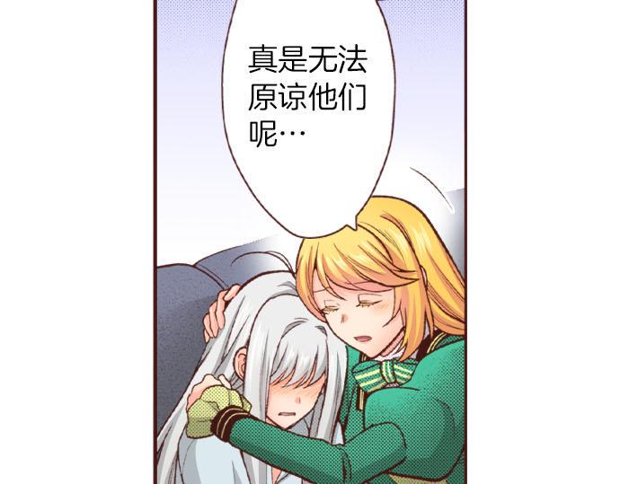 第42话 诬陷41
