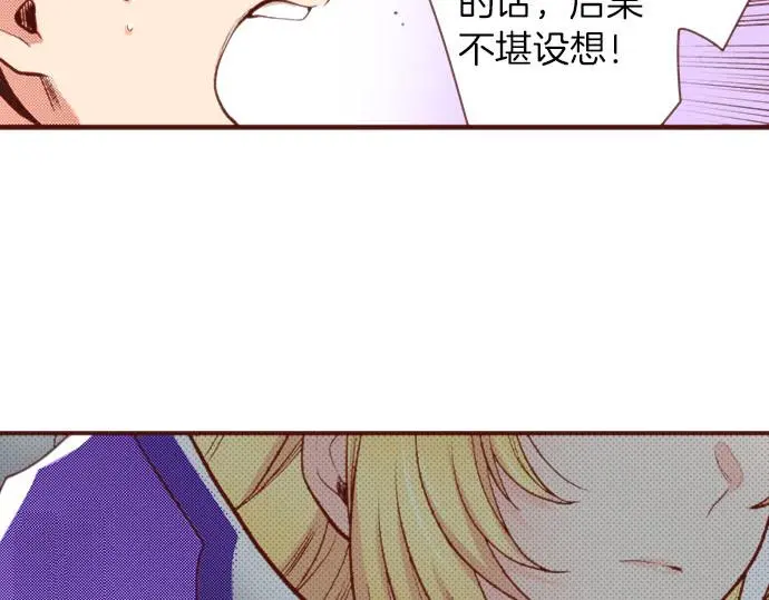 第59话 疯狂60