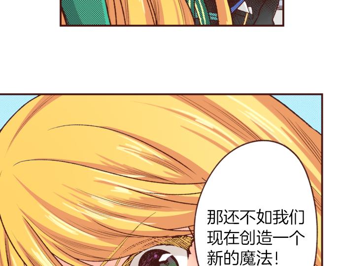 第6话 我一定会报仇的！17