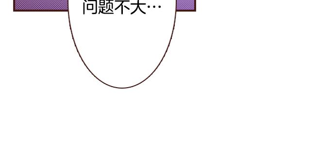 第3话 毒药！？66