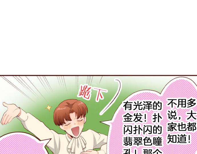 第55话 给你一巴掌60