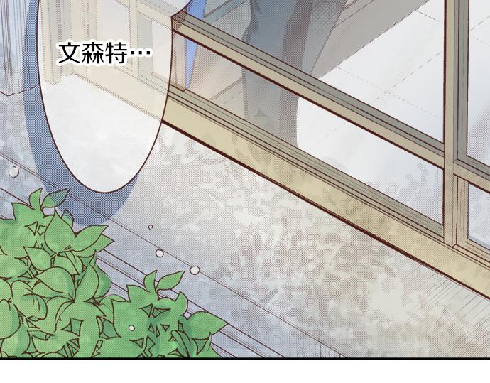 第16话 还没做好准备呢！15
