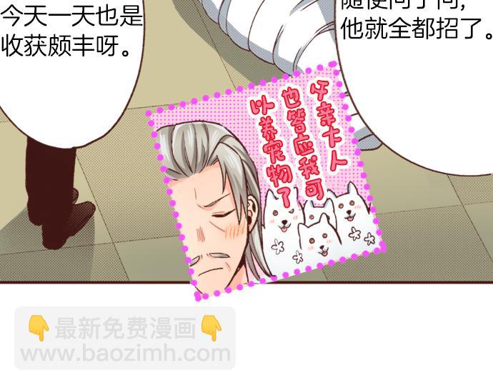 第26话 改邪归正！34