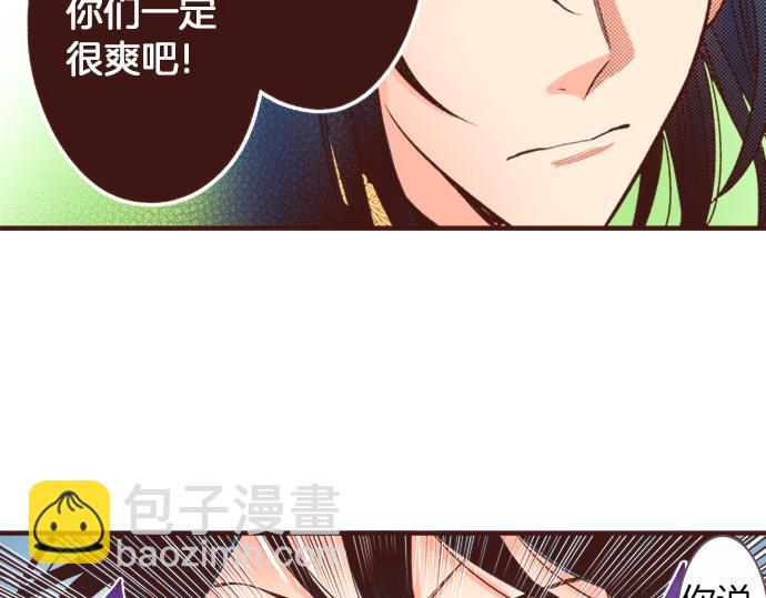 第31话 可以和我共舞吗？78
