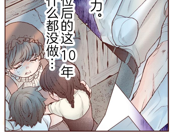 第17话 谢谢你27
