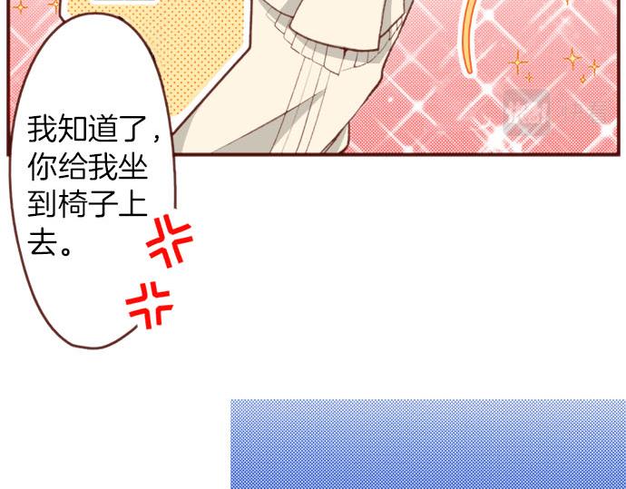 第55话 给你一巴掌69