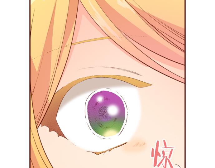 第56话 被…拒绝了？49