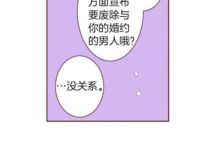 第55话 给你一巴掌47