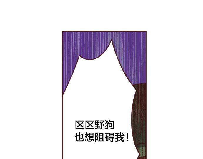第25话 茸茸56