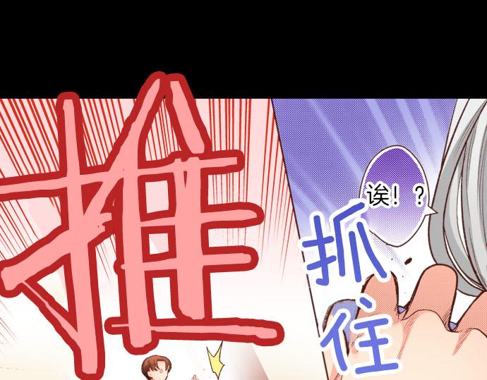 第41话 安娜罗洁出现！19
