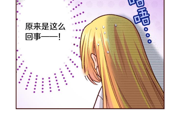第19话 求婚54