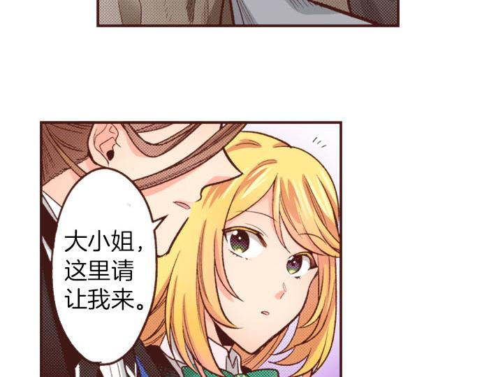 第48话 正面交锋！18