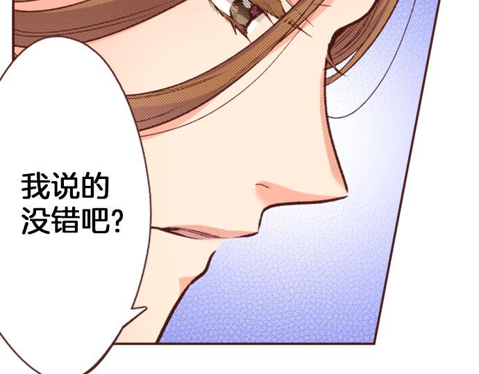 第20话 该选谁呢？6