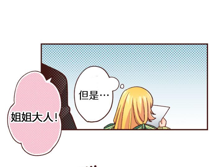 第45话 “复仇”时刻！65