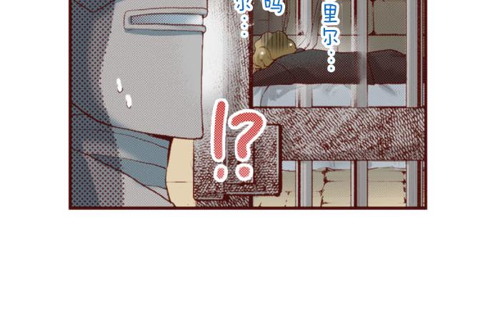 第61话 为什么…会这样…68