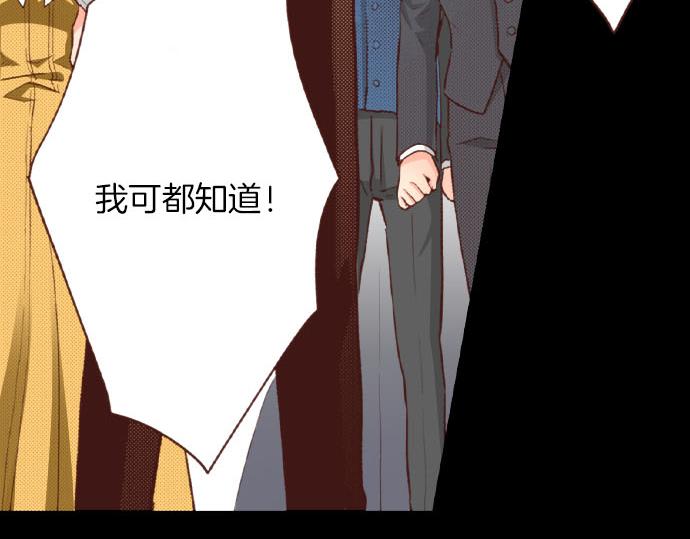 第41话 安娜罗洁出现！31