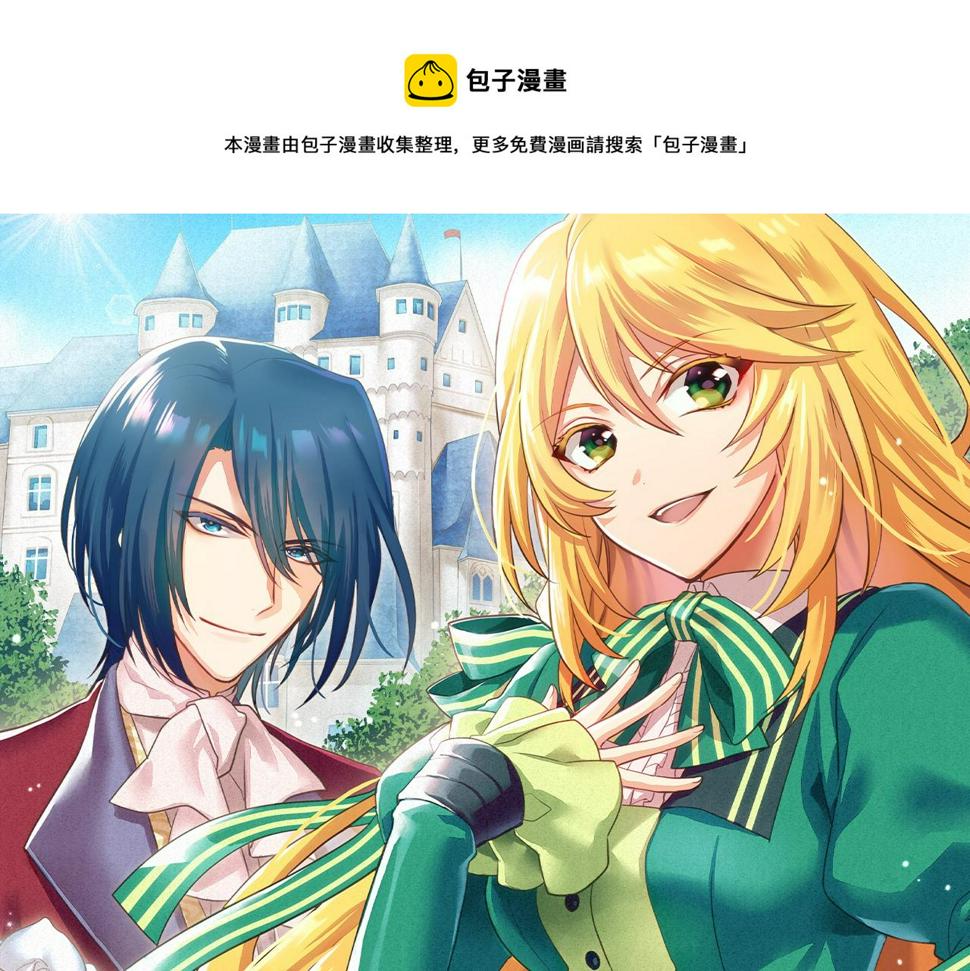 第18话 年龄差距0