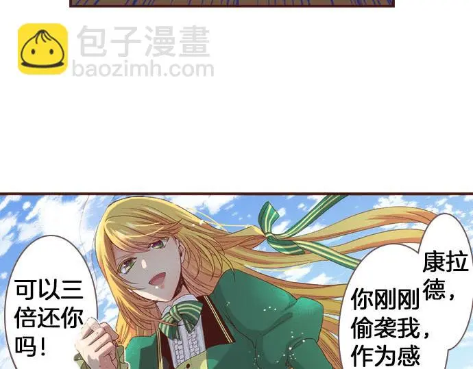 第29话 舞会前的准备34