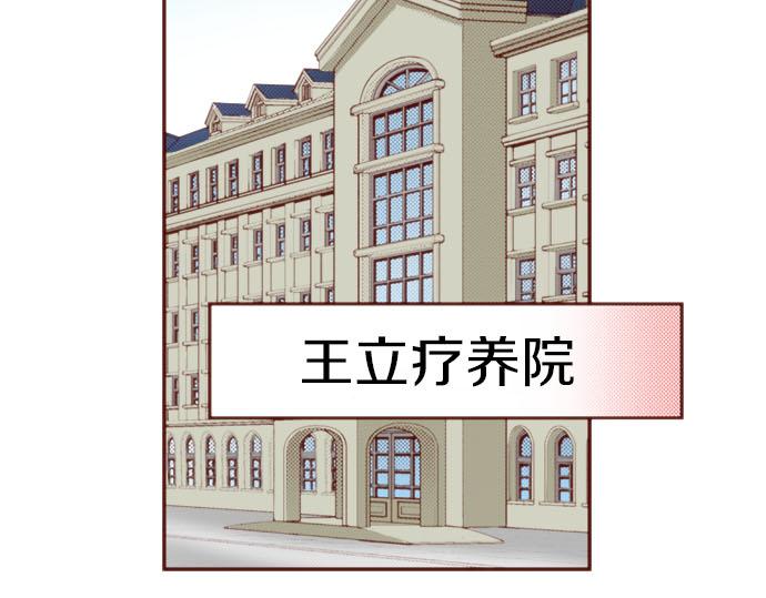 第55话 给你一巴掌56