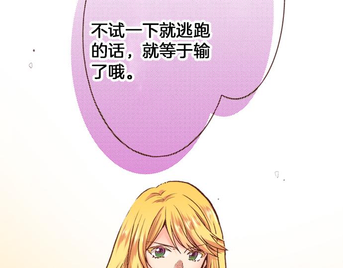 第14话 等我长大！70