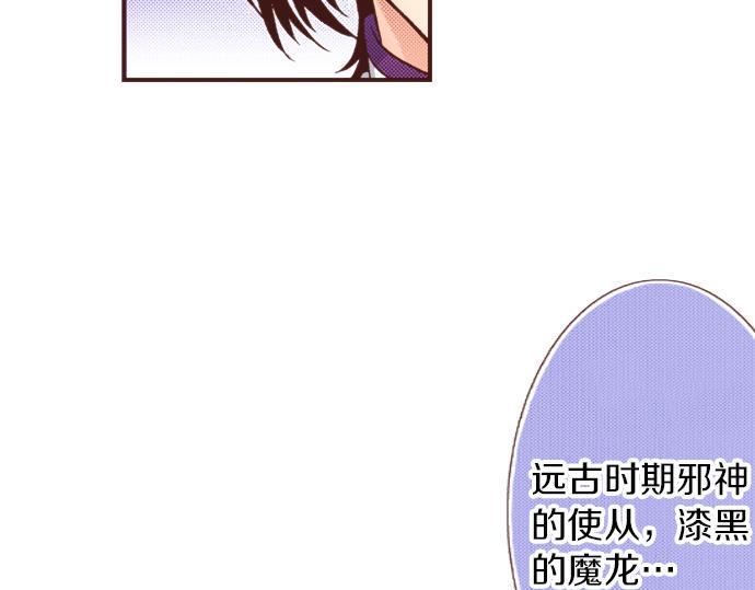 第35话 拜托你一定要活下来！7
