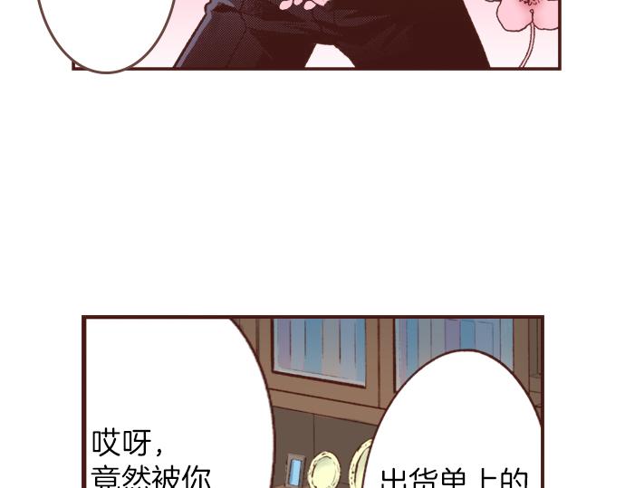 第13话 我会陪着你！39
