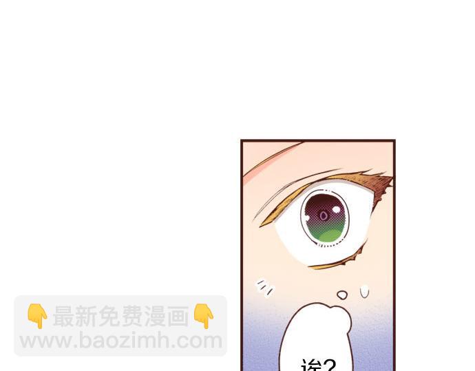 第39话 是天使救了我吗？29
