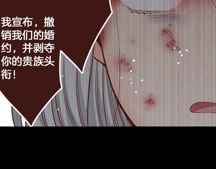 第41话 安娜罗洁出现！45