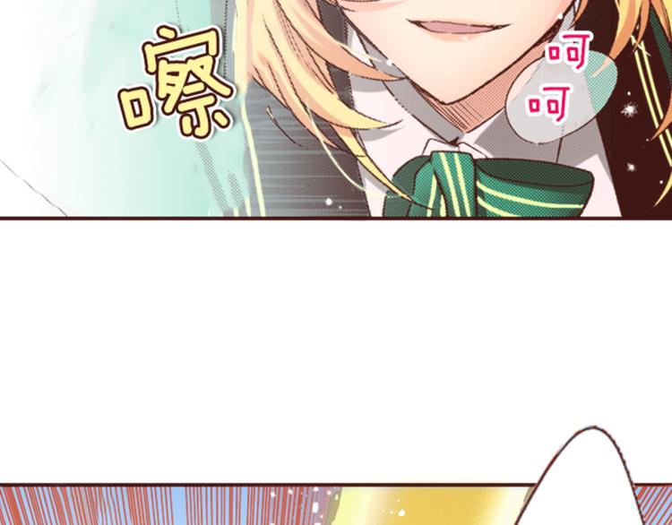 第7话 暴君！75