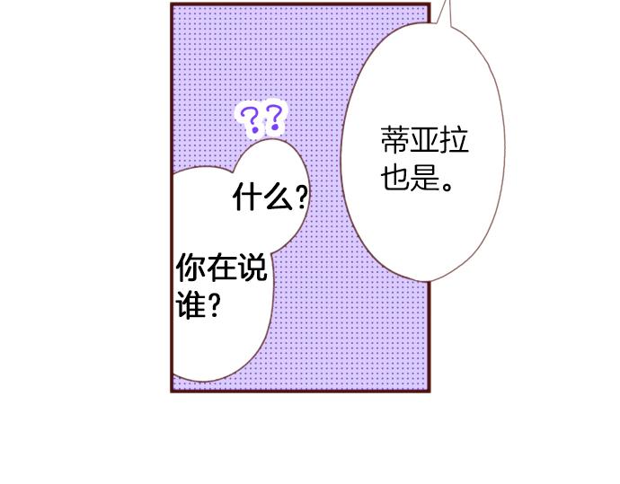 第49话 真面目30