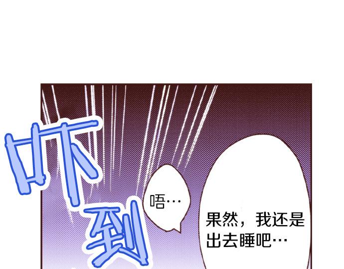 第40话 一起睡吧！30